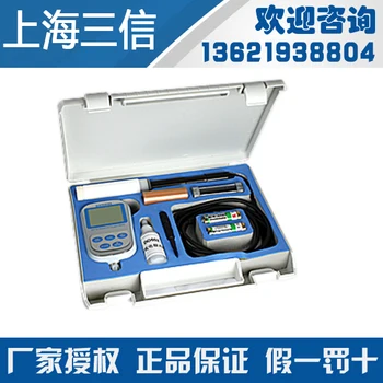 

Shanghai Sanxin portable dissolved oxygen meter pH conductivity meter ORP meter oxygen measuring instrument of salinity tester