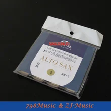 Высокое качество SN-2 Alto Саксофоны тростник для 2 1/2 Размеры sax(4 шт