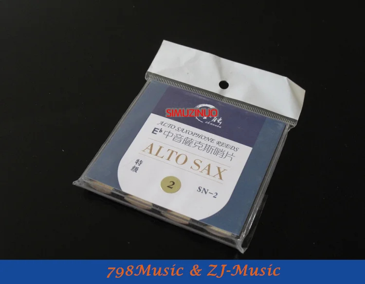 

High Quality SN-2 Alto Saxophone Reeds for 2 1/2 Size Sax (4PCS)