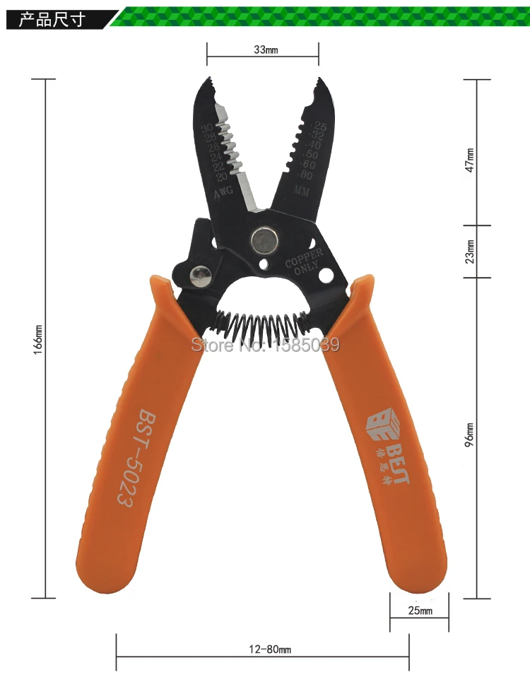

free shipping precision 7 in 1copper Aluminum cable Cutter Wire stripper Stripping Plier