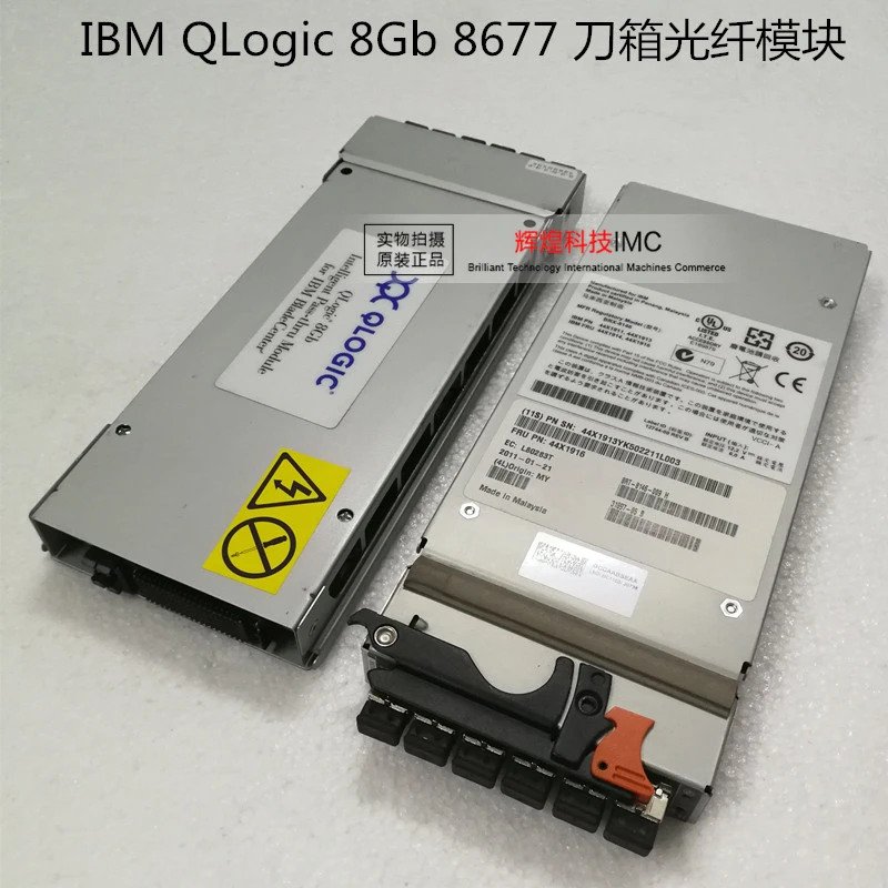 ADDA IBM QLogic 8 Gb 8677 BRX-8146 44X1911 44X1914 44X1916