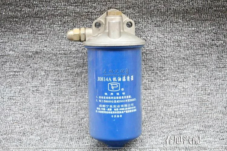 Автомобильные масла двигателя фильтр в сборе для J0814A chaochai 4102 4105 FX87143