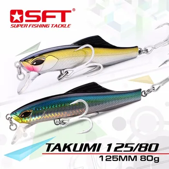 

Sea Sinking Minnow Fishing Lure 125MM 80G Laser Hard Artificial Bait 3D Eyes Fishing Wobblers Wobble Big Minnow Fishing Lure