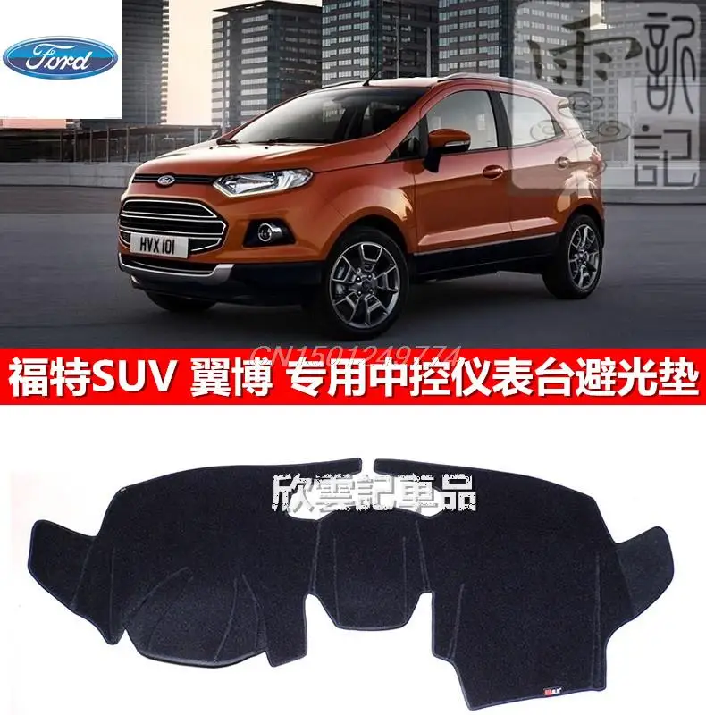 dashmats car styling accessories dashboard cover for ford Ecosport mk2