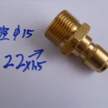 Vidric ультра высокое давление очиститель труба высокого давления 3/8 быстрый разъем стержень быстрое Гидравлическое соединение медь M22X1.5