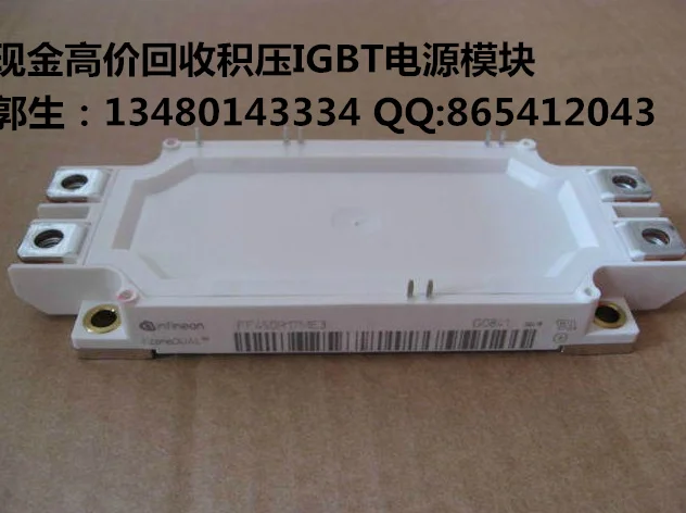 

High recovery. the power supply module FF450R17ME3/FF450R17ME4/FF600R12ME4
