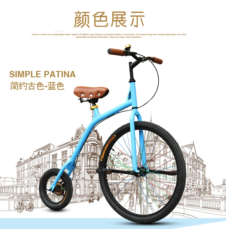 Sale New Brand City Retro Bike Bicycle Carbon Steel Large And Small Wheel Cycling Bicicleta Blue/green/white/black Bicycle 7