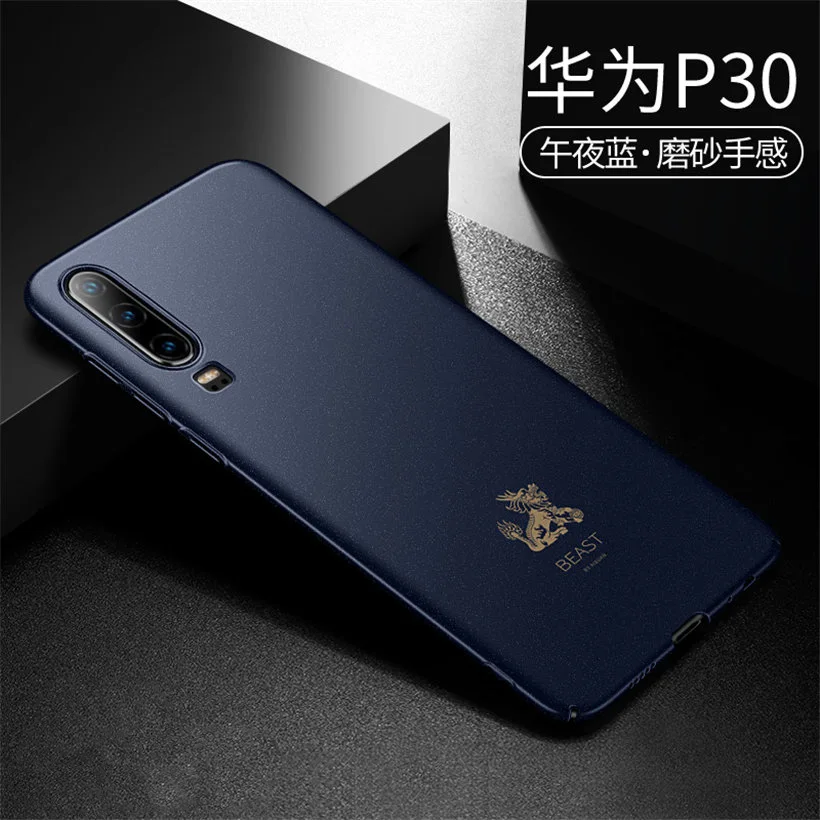 Для huawei P30 Pro Чехол P30 матовый чехол пластиковый защитный чехол Coque Aixuan huawei P30 Pro Чехол с бесплатной пленкой для экрана