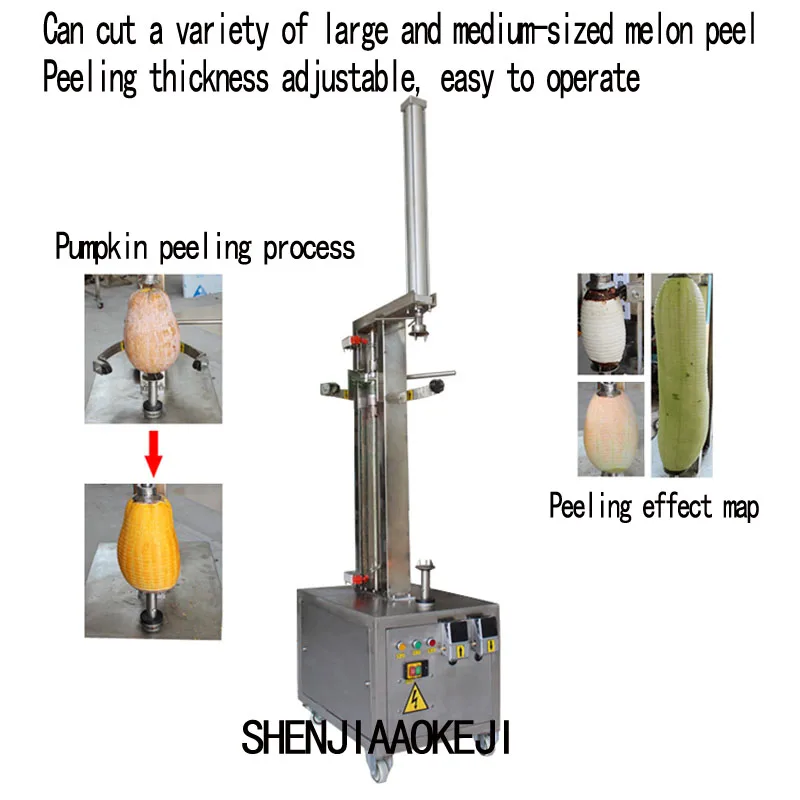 380V 0.75KW Fruit peel breaking machine /ZH XP1 pumpkin peeling machine Melon and grapefruit