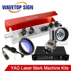 YAG лазерная машина лазерный путь + Galvonometer + Q-Switch + линза сканера + красный свет + Mirror2pcs + YAG Лазерный Модуль 50 Вт 75 Вт