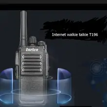 SIM card internet walkie radios T196 powerfull 5000mah battery 16Channel internet walkie talkie no talk distance limit