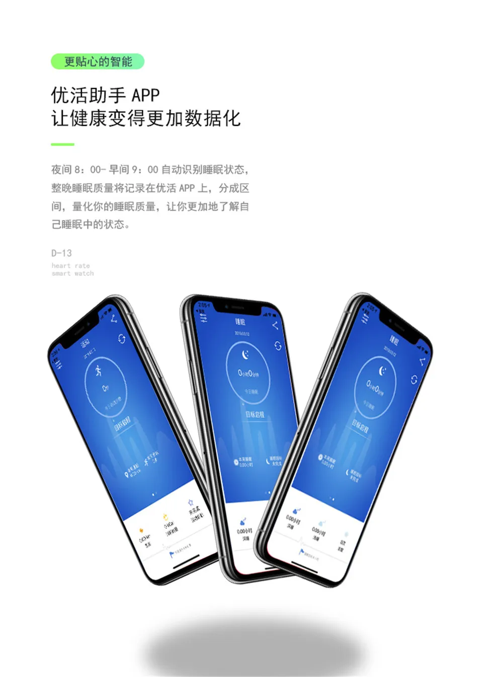 D1312