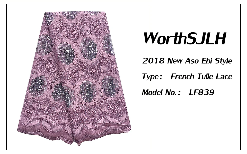 Latest Swiss Lace 2018