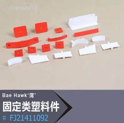 Plastic Parts for RC Airplane EDF Jet Freewing Flightline BAE HAWK 70mm | Игрушки и хобби