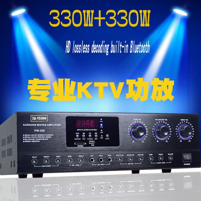 Aliexpress.com : Buy 2018 high power amplifier home