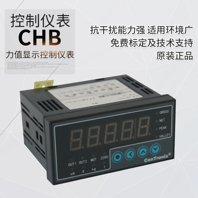 

Force Sensor CHB Display Instrument / Weighing Sensor / Pressure Digital Display Instrument /S Tension Sensor