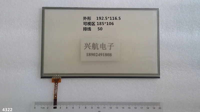 Оригинальный Новый Desai Xiwei 8-дюймовый оригинальный GPS-навигатор Сопротивление