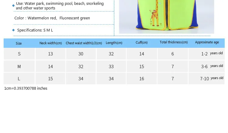 Манера, новинка, детский плавучий жилет для детей, сноркель, не спасательный жилет