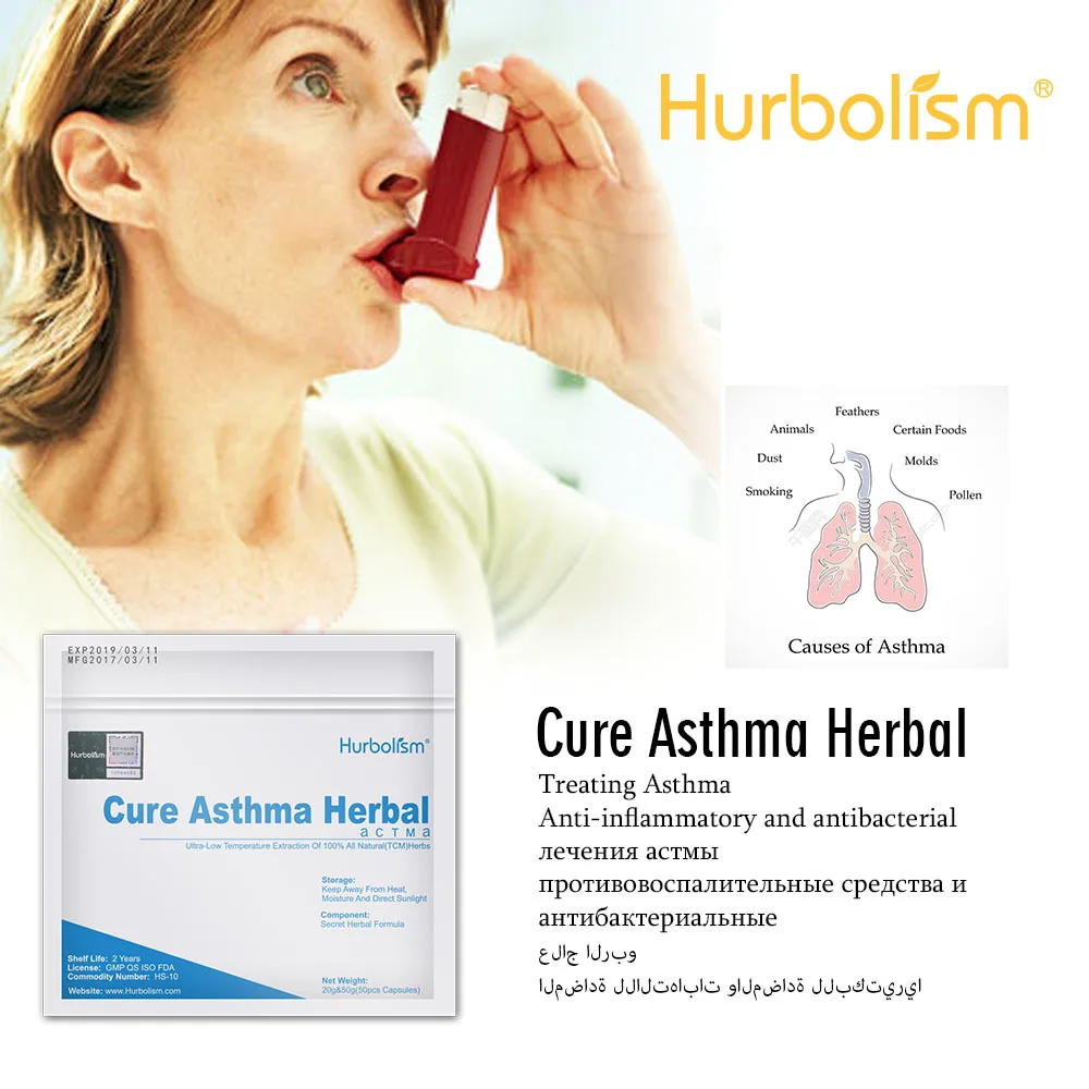 

TCM Powder to Cure Asthma, No Need for Inhalers, Stop Asthma Safely, Fast Reacting Natural Herbal Medicine