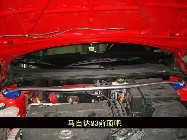 Car modification strut bar TTCR-II FOR MAZDA m3 trolley tic-tac-frame  foundationer balancing pole