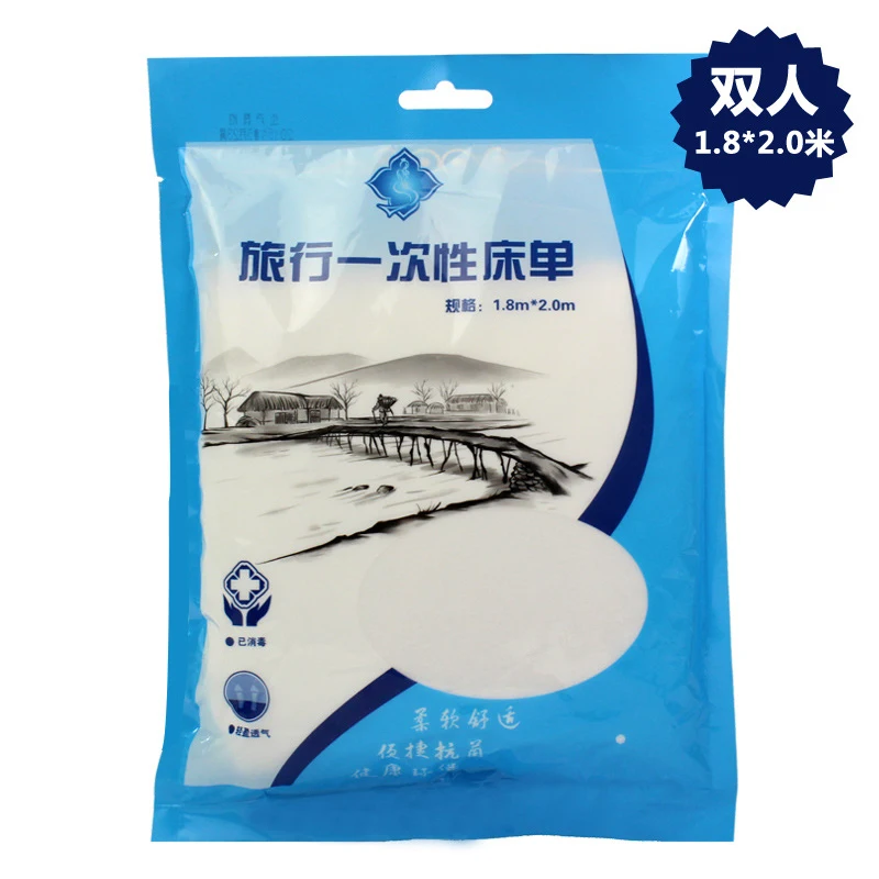 

Portable Travel On Business Non-Woven Disposable Bed Sheets Beauty Salon Hotel Sterile Sheets