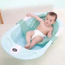 Мягкая Складная регулируемая Нескользящая Детская ванна с сеткой для новорожденных-12 месяцев, домашний душ для купания с пряжкой