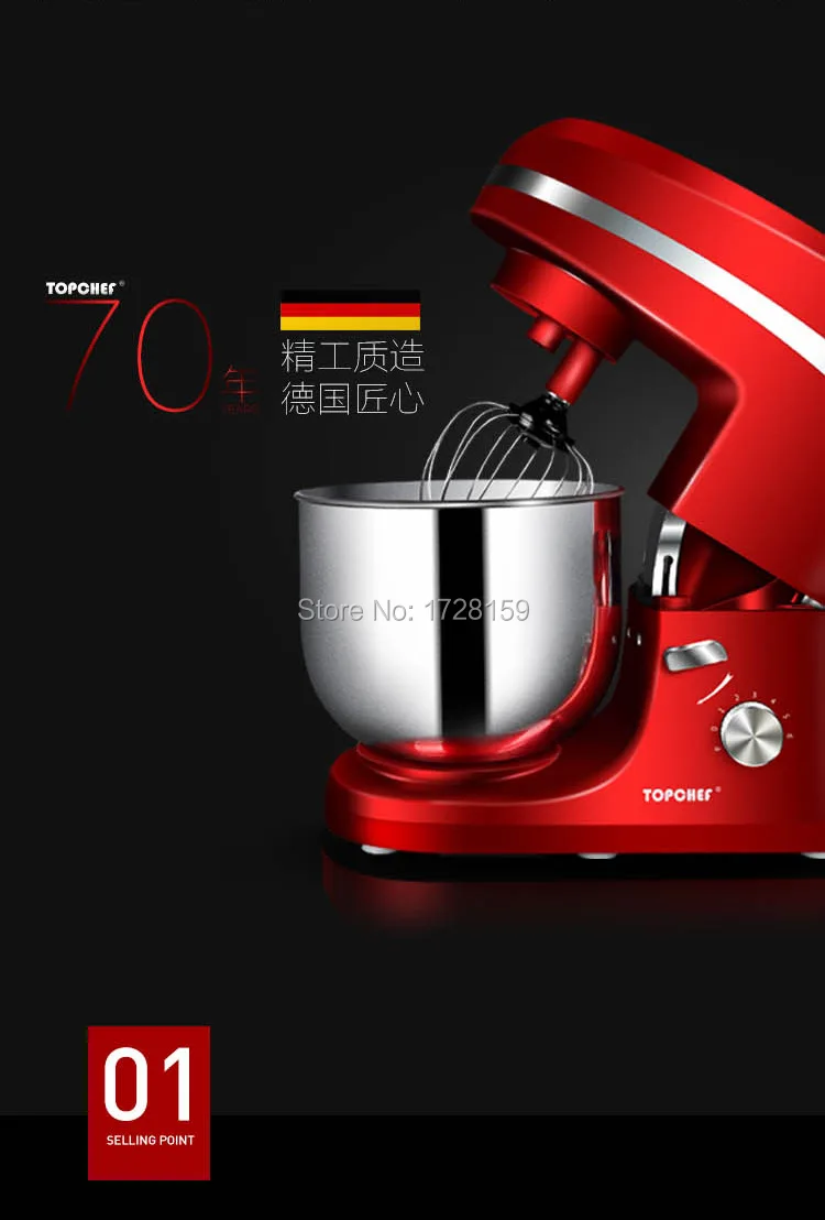 stand mixer, food mixer, food blender, cakeeggdough mixer, milk shakes, milk mixer (3)