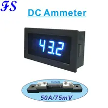 DC Амперметр 50A с шунт 50A 75mV dс, amp Панель метр светодиодный цифровой измеритель величины тока Амперметр переменного тока тестер поставляет DC5V 12 V 24 V