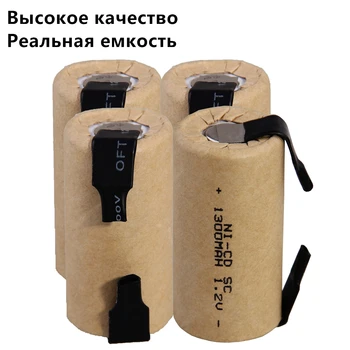

4 pcs SC battery 1.2V SUBC batteries rechargeable high drain 1300mah with tabs