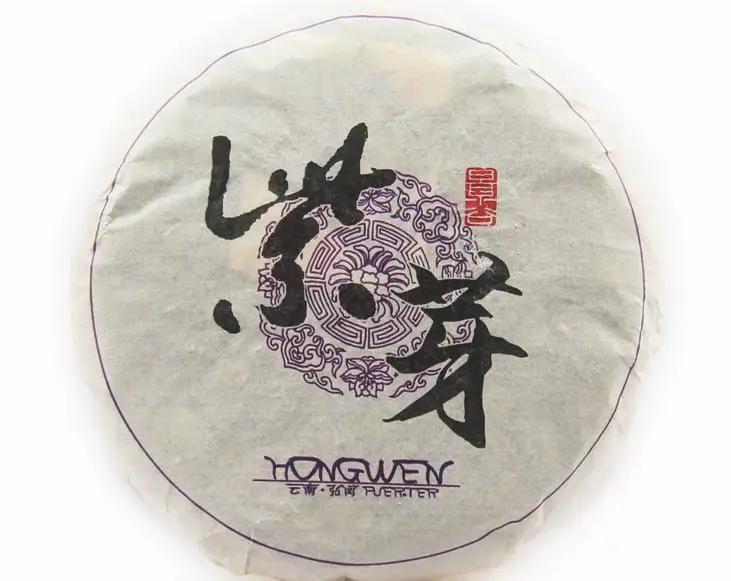 

Hong Wen Pu'er Tea Jinggu Raw Trees 100 Grams Of Anthocyanin Rich Purple Bud Cake Special S123