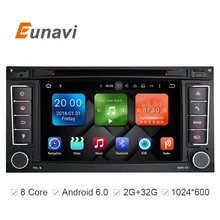 2G RAM 32G ROM 7 Pulgadas Android 6.0 DVD Del Coche Para VW/Volkswagen/Touareg/Transporter T5 Con Canbus Wifi GPS Navi Radio FM