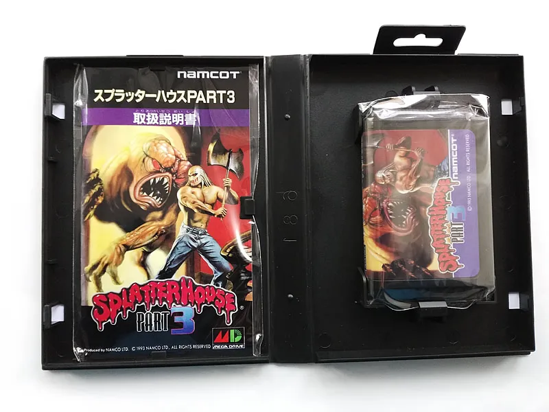 Splatter House Part 3(3)