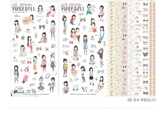 sticker paper dolls