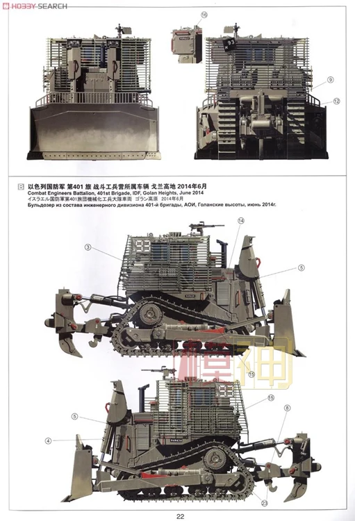 Военные гражданского автомобиля сборки модели 1/35 Израиль D9R бульдозер решетка бронированный SS010