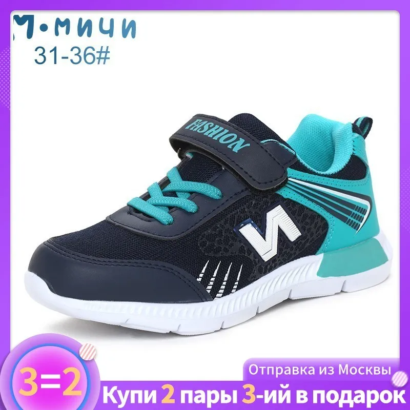 

MMnun 3=2 Kid Shoes Children Boys Sneakers For Girls 2019 Spring Orthopedic Shoes Brand Shoes For Teenagers Size 31-36 ML387