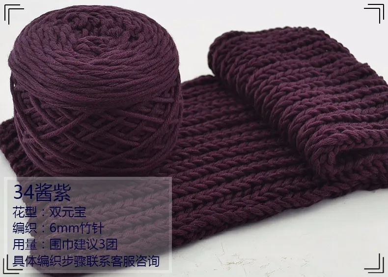 400g Natural Merino Wool Chunky Yarn Felt Wool Roving Soft Yarn for Spinning Hand Knitting Spin Yarn Winter Warm Free Needle (33)