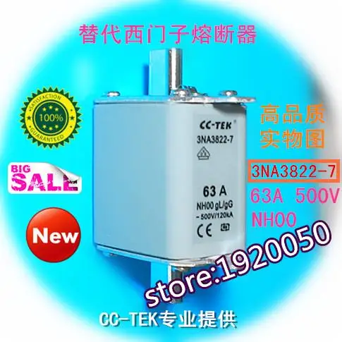 

Replacement fuse 500V 63A) model: 3NA3822-7