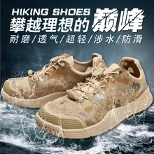 Новая уличная Мужская и женская обувь для водных видов спорта быстросохнущая светящаяся дышащая быстросохнущая обувь 2 в 1 Крестовая Рыбалка вброд обувь