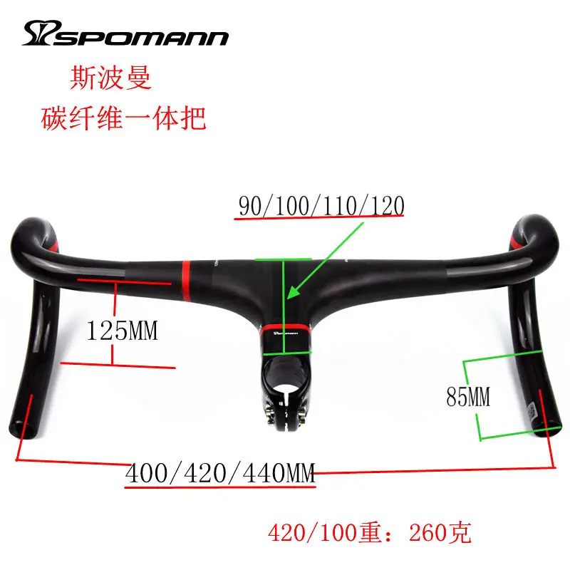 Бренд SPOMANN шоссейный велосипед матовый UD полный руль из углеродного волокна и стебель интегрированный круглый свет трубки 400-440*90-120 мм