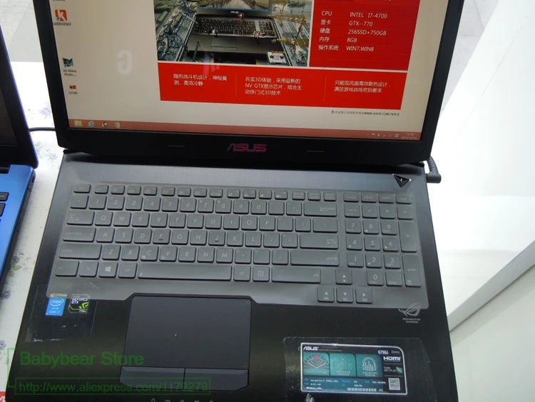 Защитная силиконовая клавиатура для ASUS G750 series G751 17 дюймов ноутбука G750JX G750JZ G750JY