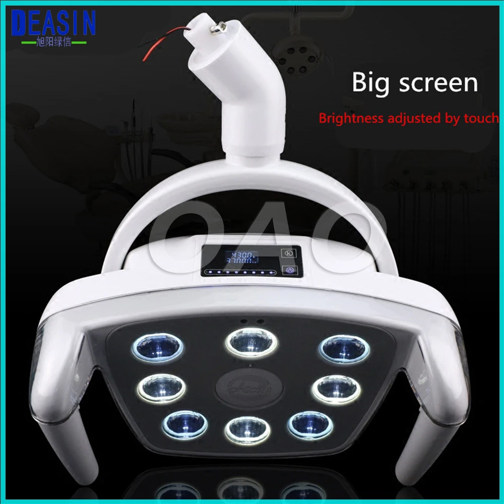 

High Quality 8 LEDs Dental operation lighting LED lamp for implant shadowless with touch screen
