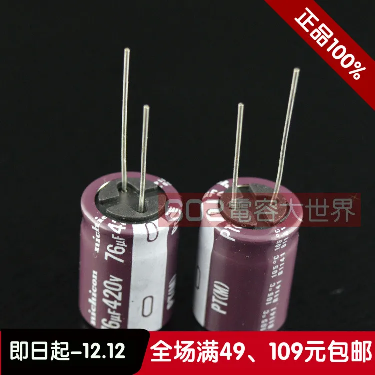 

2019 hot sale 20PCS/50PCS Nichicon electrolytic capacitor 420v76uf for 400v68 450v68 82uf PT Free shipping