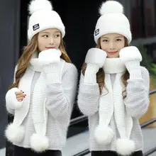 Новая модная женская зимняя шапка шарф/наборы перчаток женский трехсекционный вязаный набор шапки и шарфа шапки для девочек теплая шапка бини