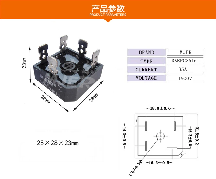 SKBPC3516