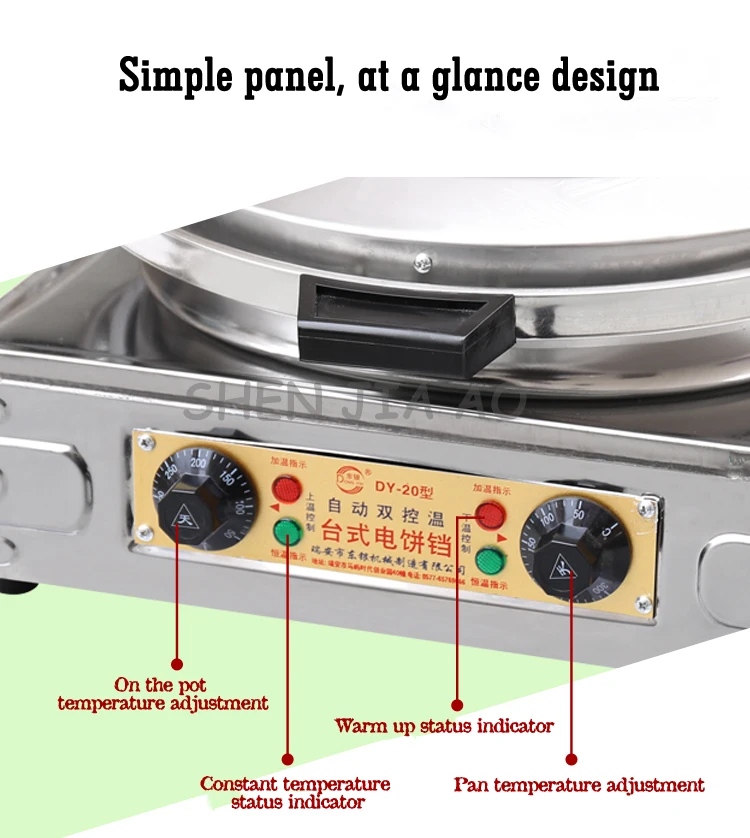 Коммерческая электрическая противень для выпечки, двухсторонняя нагревательная печенья, машина с двойным контролем температуры, блинная машина 220 В кВт, 1 шт