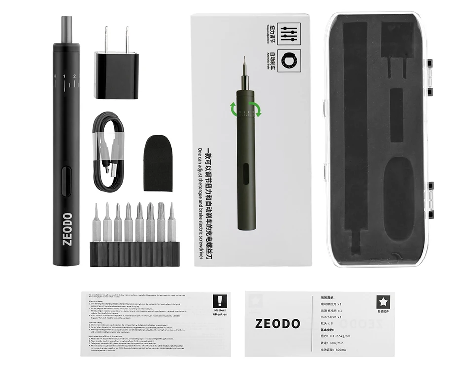 ELECTRONIC SCREWDRIVER (14)