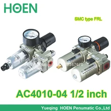 AC4010-04 1/2 «Порт Размер SMC тип frl сочетание воздушный фильтр Регулятор давления и масленка с Ручной слив