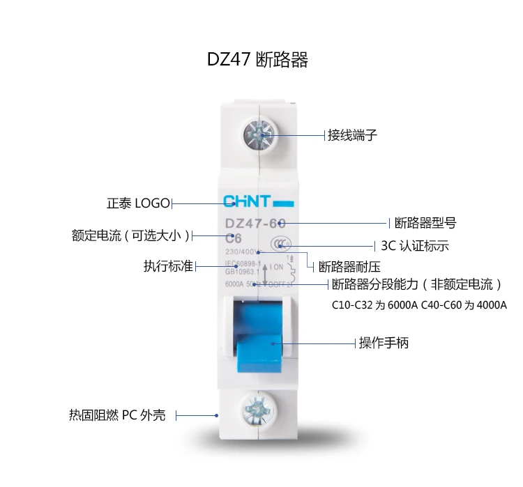 CHNT DZ47-60 1 P один класс 3 фазы внутренний выключатель MCB мини-выключатель MCB воздушный переключатель C Тип