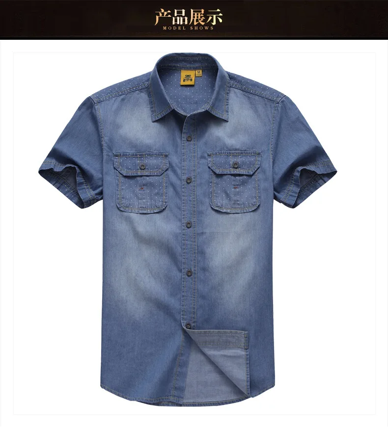 AFS джип бренд лето Для Мужчин's Бизнес Повседневное рубашки Slim Fit короткий рукав Ковбойские рубашки 100% хлопок плюс Размеры M-3XL 99808