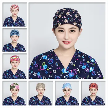 

2018 New Flowers Printed Scrub Cap Masks Nurse Doctor Surgical Hospital Adjustable Medical Caps Scrub Lab Clinic Dental Hat+Mask
